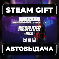 HITMAN WOA - The Splitter Pack Steam