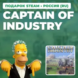 CAPTAIN OF INDUSTRY | STEAM GIFT | AUTO DELIVERY | RU, KZ, UA, BY, TR, AR, CIS
