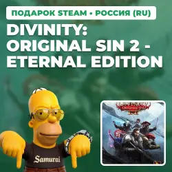 DIVINITY: ORIGINAL SIN 2 - ETERNAL EDITION | STEAM GIFT | 7 REGIONS