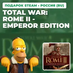 TOTAL WAR: ROME II - EMPEROR EDITION | STEAM GIFT | AUTO DELIVERY | 7 REGIONS