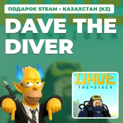 DAVE THE DIVER | STEAM GIFT | AUTO DELIVERY | KZ, UA, BY, TR, AR, CIS