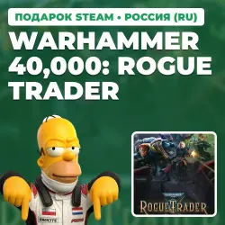 WARHAMMER 40,000: ROGUE TRADER | STEAM GIFT | AUTO DELIVERY | 7 REGIONS