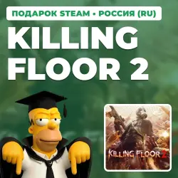 KILLING FLOOR 2 | STEAM GIFT | AUTO DELIVERY | RU, KZ, UA, BY, TR, AR, CIS