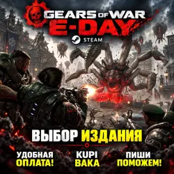 Gears of War E-Day Steam All regions + Choose edition