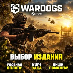 WARDOGS Steam All regions + Choose edition