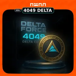 Delta Force Garena SEA 4049 Delta Coins - пополнение, лот №262414