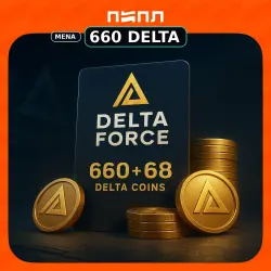 Delta Force Garena MENA 660 + 68 Delta Coins - пополнение, лот №262420