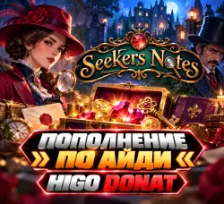 By ID | Donate | Seekers Notes