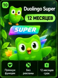 Duolingo Super | 12 Months | Redeem Link