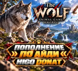 By ID | Donate | The Wolf: Animal Game MMORPG