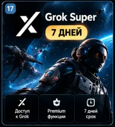Grok Super | 7 Days | Premium Access