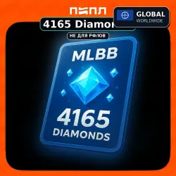 Mobile Legends 4165 Diamonds - excl. RU & SEA