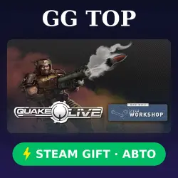 Quake Live | STEAM GIFT РФ/КЗ/УКР АВТО
