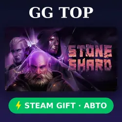 Stoneshard | STEAM GIFT РФ/КЗ/УКР АВТО