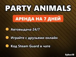 Party Animals — Steam account RENT for 7 days Instant 24/7