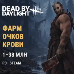 Dead by Daylight: Bloodpoints farm · PC (Steam) · 1–38