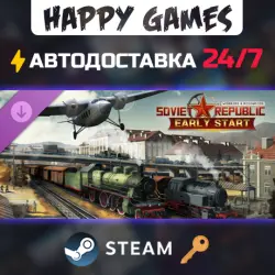 Workers & Resources: Soviet Republic - Early Start Steam Key RU+CIS