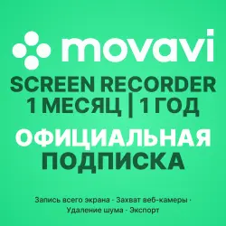 Movavi Screen Recorder — 1 Month / 1 Year Official Subscription Activation