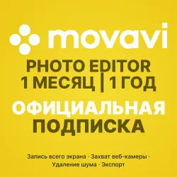 Movavi Photo Editor — 1 Month / 1 Year Official Subscription Activation