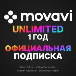 Movavi Unlimited — 1 Year Official Subscription Activation