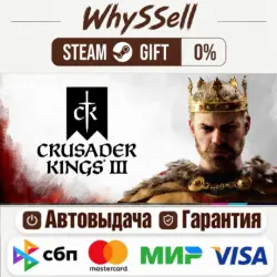 Crusader Kings III (Steam) – Gift (Russia & All Regions) – Instant Delivery