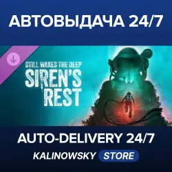 Still Wakes the Deep · Siren’s Rest · WORLDWIDE