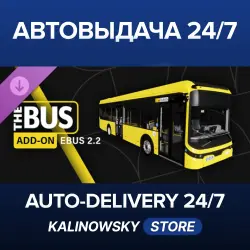 The Bus · Ebus 2.2 · ВЕСЬ МИР
