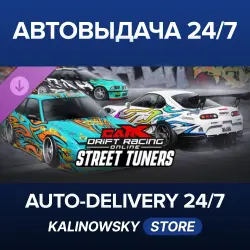 CarX Drift Racing Online · Street Tuners · WORLDWIDE