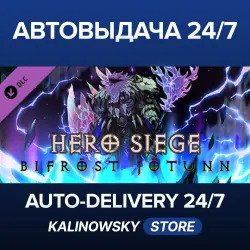 Hero Siege · Bifröst Jötunn (Skin) · WORLDWIDE
