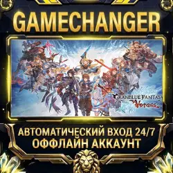 Granblue Fantasy: Versus Steam ОФФЛАЙН-аккаунт | Автовыдача 24/7