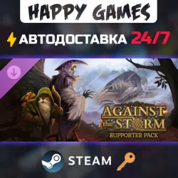 Against the Storm - Supporter Pack Steam Key RU+CIS