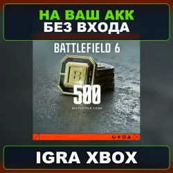 500 BFC для Battlefield 6 и REDSEC Xbox — на ваш аккаунт, б…, лот №272793