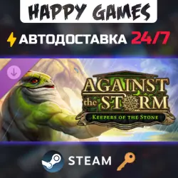 Against the Storm - Keepers of the Stone Steam Key RU+CIS