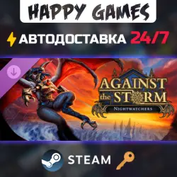 Against the Storm - Nightwatchers Steam Key RU+CIS