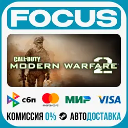 Call of Duty : Modern Warfare 2 (2009) STEAM GLOBAL • AUTO