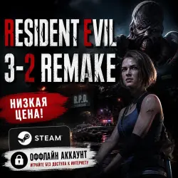 Resident Evil 3-2 Remake | Steam | 24/7 AUTO-PICKUP (copy)