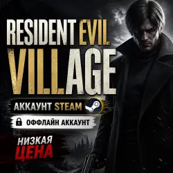 RESIDENT EVIL VILLAGE GOLD EDITION+ALL DLCS | STEAM | PC