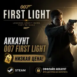 007 FIRST LIGHT - DELUXE EDITION | ALL DLC AND BONUSES | STEAM | FOR PC | REGION FREE