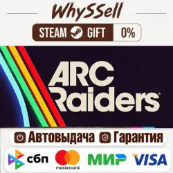 Arc Raiders Steam Gift – Russia & All Regions (Auto-delivery)