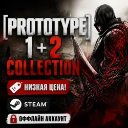 PROTOTYPE 1 + 2 COLLECTION + ALL ADDITIONS | STEAM | PC (copy)