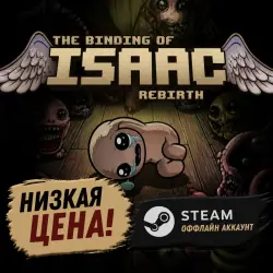 THE BINDING OF ISAAC: REBIRTH [+ALL ADDITIONS]・[WITHOUT GUARD]・RU+CIS・STEAM (copy)