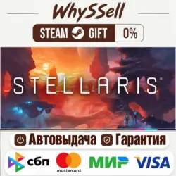 Stellaris (Steam) – Gift with auto-delivery (Russia & all regions)