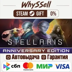 Stellaris: Anniversary Edition – Steam Gift (Russia & All Regions) – Instant Delivery