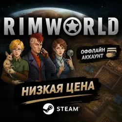 RIMWORLD [FULL COLLECTION + ALL DLCs]・[NO GUARD]・RU+СНГ・STEAM・ 