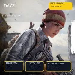 DayZ — Deluxe Edition, Steam Key for PC, 11 CIS Countries