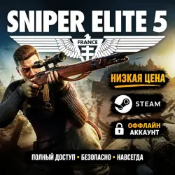 SNIPER ELITE 5 [COMPLETE SNIPER ELITE 5[COMPLETE + DL・ (copy)