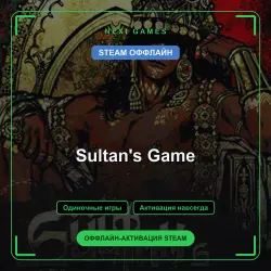 Sultan's Game — STEAM ОФФЛАЙН аккаунт | Одиночная игра