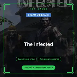 The Infected — STEAM ОФФЛАЙН аккаунт | Одиночная игра