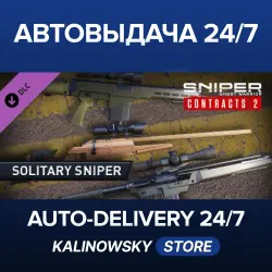Sniper Ghost Warrior Contracts 2 · Solitary Sniper Weapons Pack · WORLDWIDE