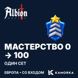 Albion Online: one set mastery 0→100 · Europe